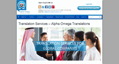 Desktop Screenshot of alphaomegatranslations.com